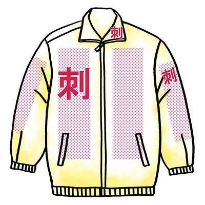 スタッフジャンパー