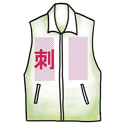 ナイロンベスト