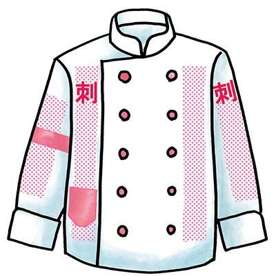 コックコート