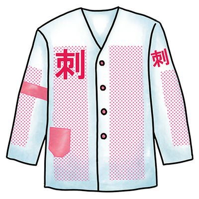 調理服・厨房白衣