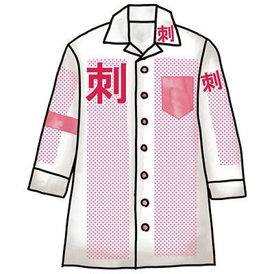 シャツタイプ館内着