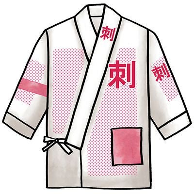 浴衣