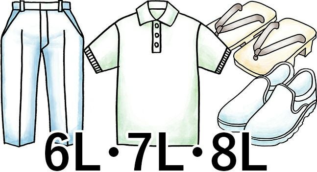 特大サイズ別ユニフォーム