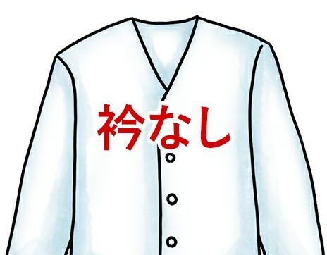エリなし調理服・厨房白衣