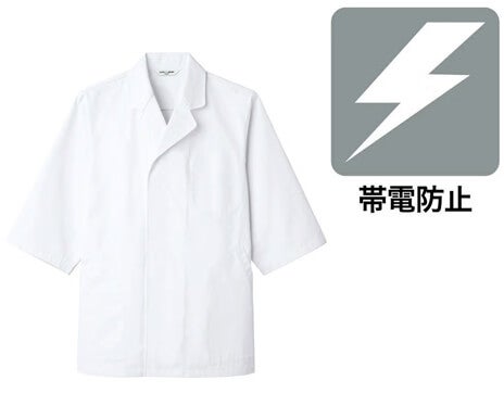 制電調理服・厨房白衣