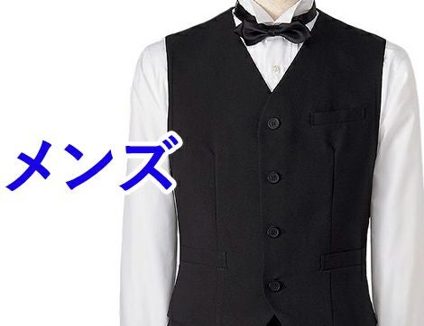 男性用ベスト
