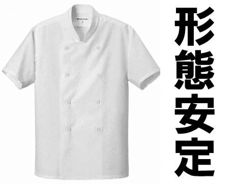 形態安定コックコート