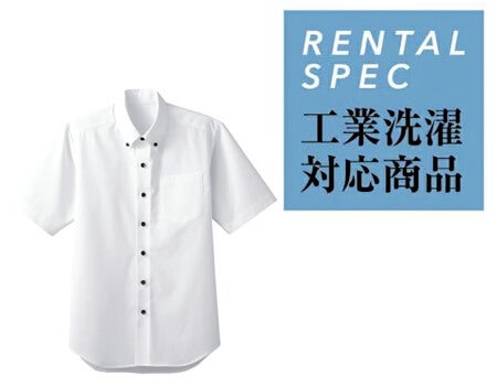 工業洗濯対応ユニフォーム