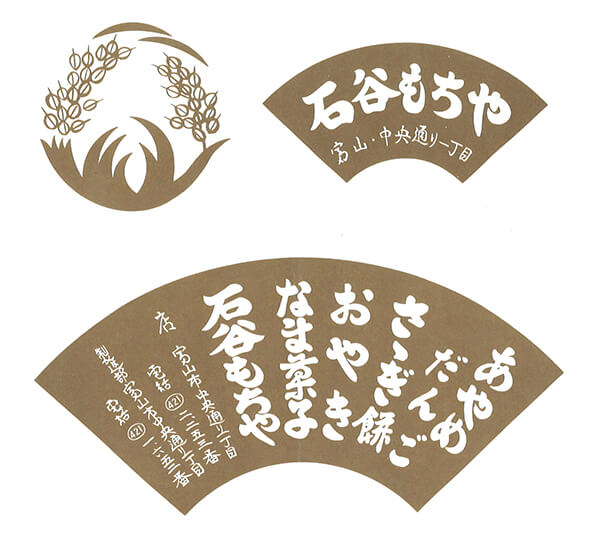 情報整理で生まれ変わったロゴマーク