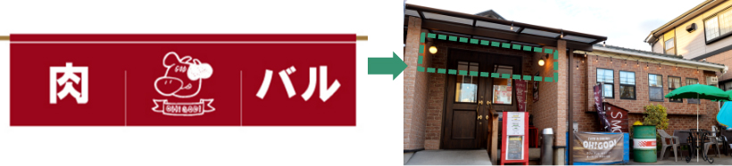 取付イメージ