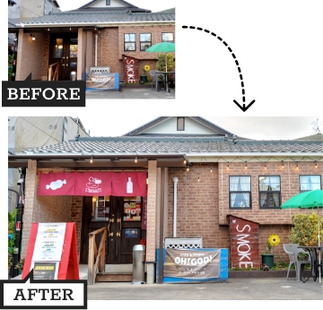 ビフォーアフター
