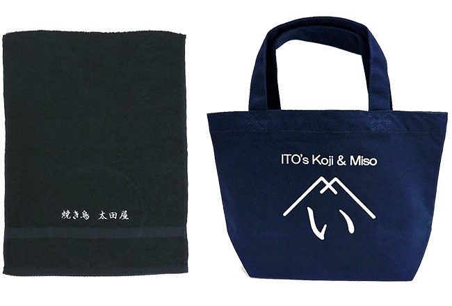 タオル・バッグ・その他