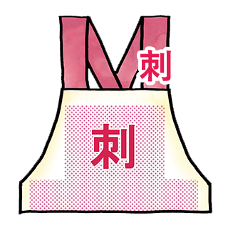胸当てエプロン:フィット