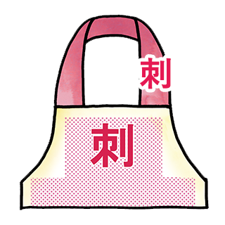 胸当てエプロン:首掛け