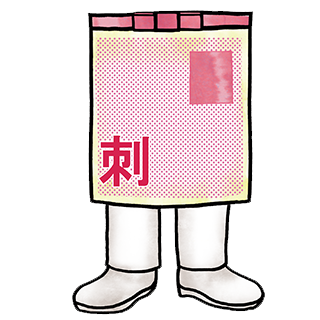 腰巻きエプロン:ひざ丈