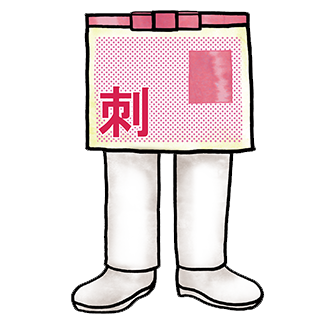 腰巻きエプロン:ひざ上丈