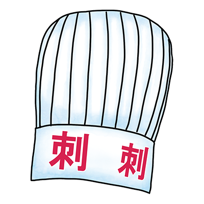 コック帽