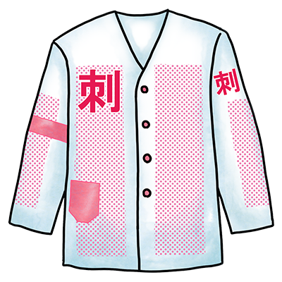 和風調理服