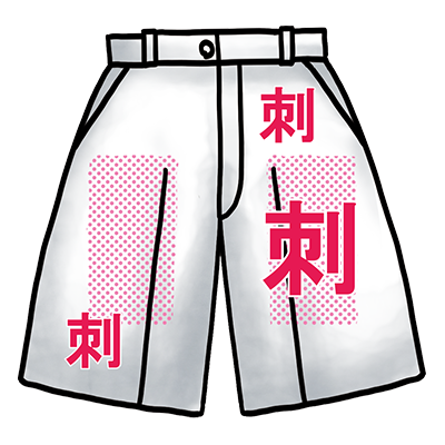 キュロット