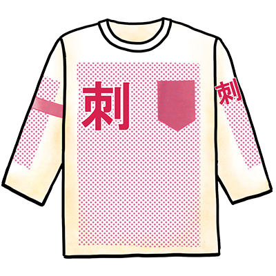7分袖