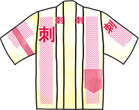 はっぴ