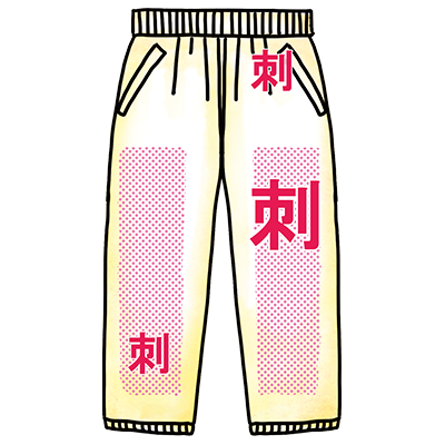 ウィンドブレーカーズボンや作業着パンツ