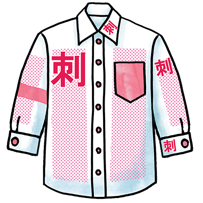  7分袖