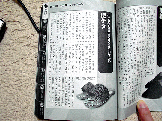 雑誌掲載