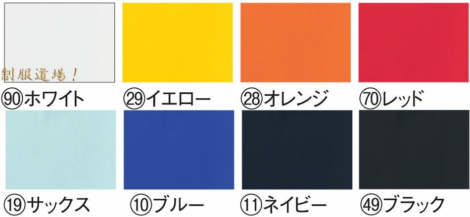 カラーは全部で８色展開です！