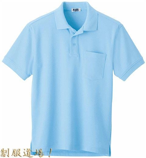 サックス（水色）