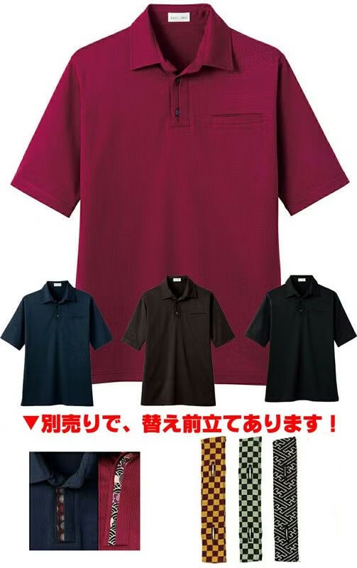 和風ポロシャツ