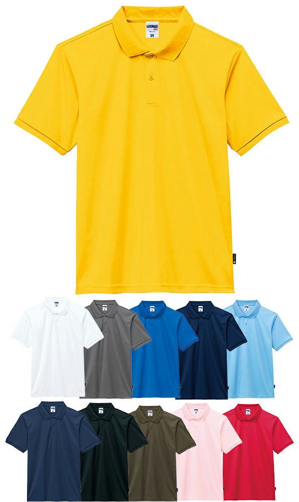 ベーシックドライポロシャツ(ポリジン加工) [BON-MS3120]