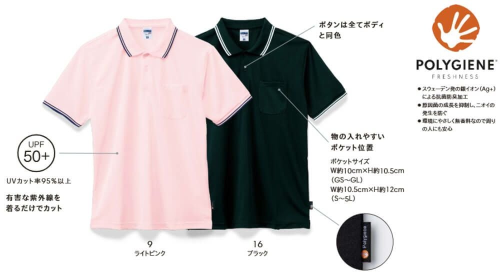 機能詳細