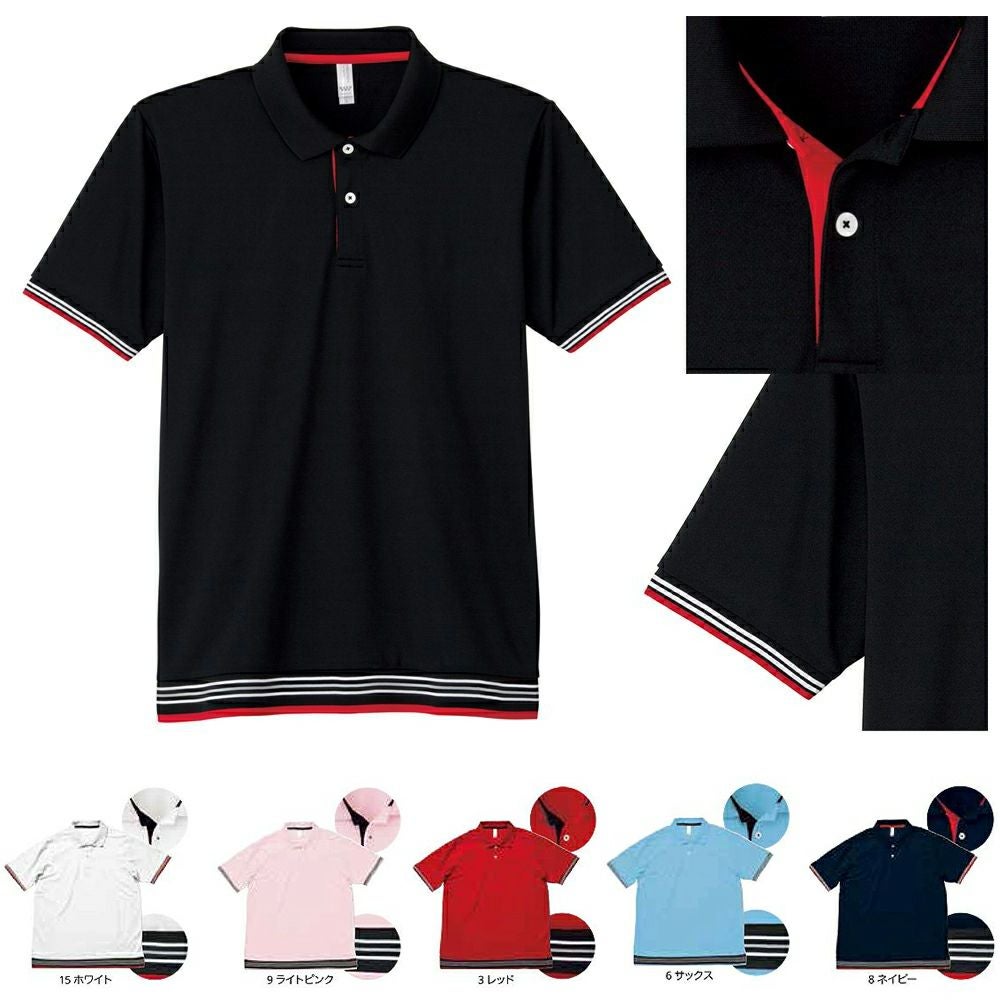 可愛いライン入りのドライポロシャツ