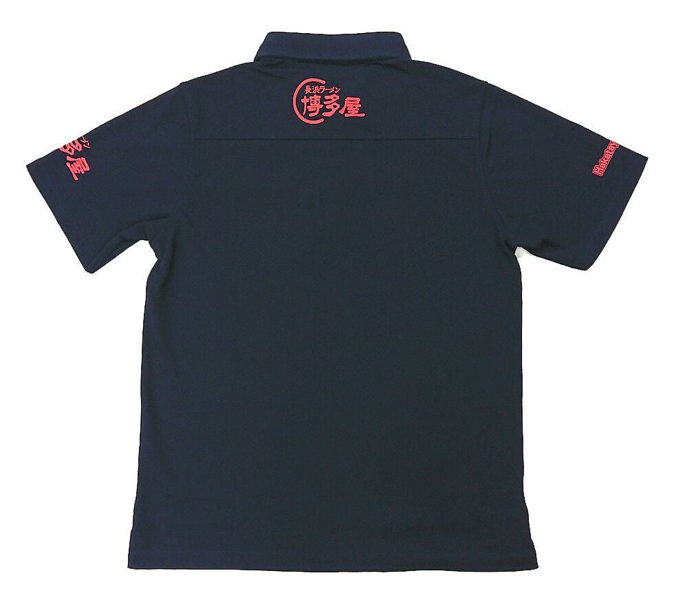 オーストラリアで運営されているラーメン屋『博多屋』様からポロシャツへのロゴプリント入れのご依頼をいただきました。<br>紺ポロシャツに赤文字プリントというのも結構なかっこよさですね♪<br>ぜひ、みなさんもご参考になさってください♪