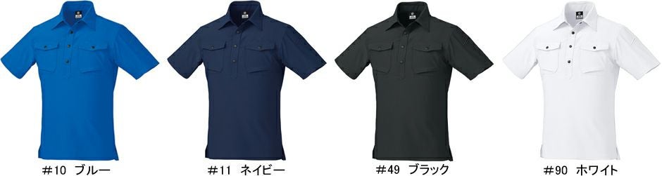 胸ポケット2個付き・半袖ポロシャツ（ストレッチ・形態安定加工・反射