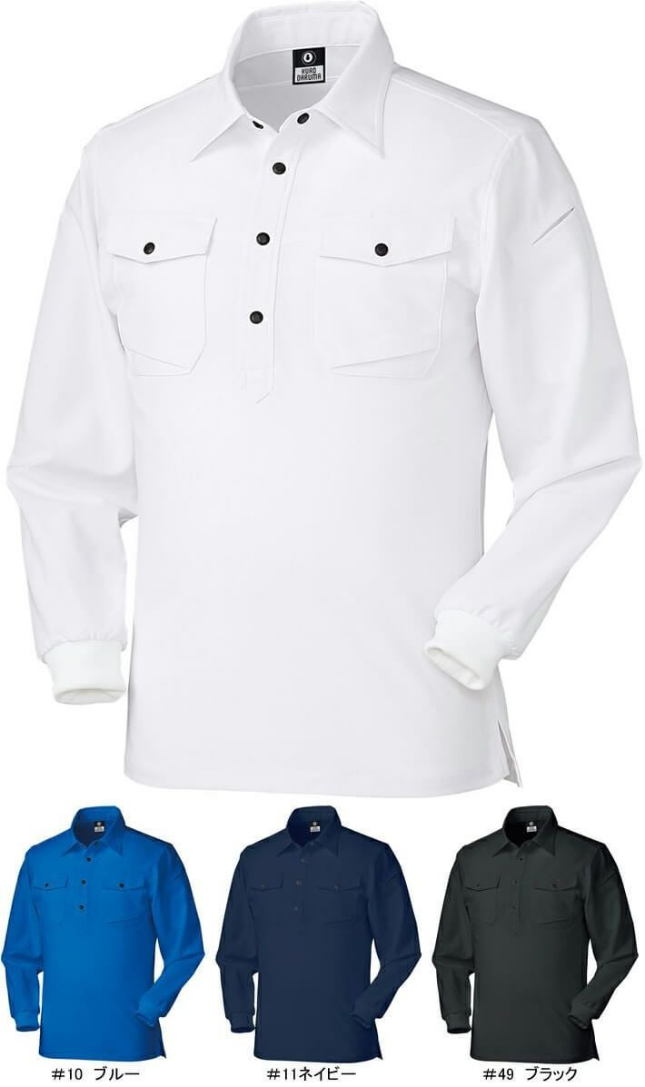 【胸ポケット２個付き】長袖ポロシャツ（ストレッチ・形態安定加工） [KURO-25450]