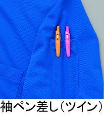 左袖ペン差しアップ画像