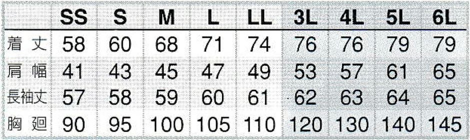 ▲男女兼用サイズ