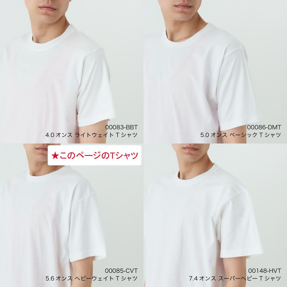 t(*^-^*)t様用です¨*•.¸♬︎ 1番人気】半そでTシャツ [TMS-085CVT]│名入れロゴ刺繍・オリジナル