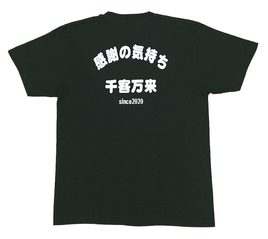 1番人気】半そでTシャツ [TMS-085CVT]│名入れロゴ刺繍・オリジナル