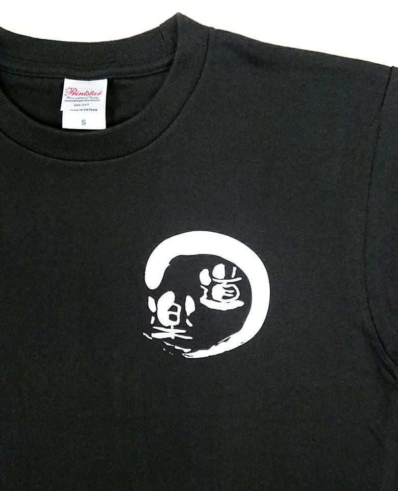 1番人気】半そでTシャツ [TMS-085CVT]│名入れロゴ刺繍・オリジナル