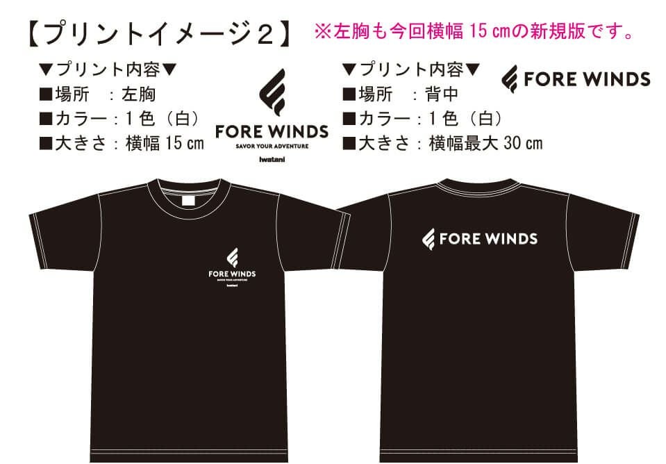 4.0オンス ライトウェイト]業務用Tシャツ [TMS-083BBT]│名入れロゴ
