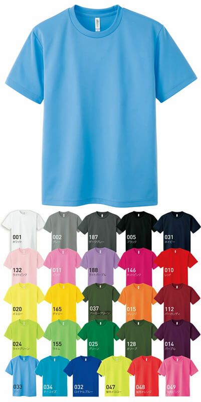 ドライTシャツ（吸汗速乾） [TMS-300ACT]│名入れロゴ刺繍・オリジナル