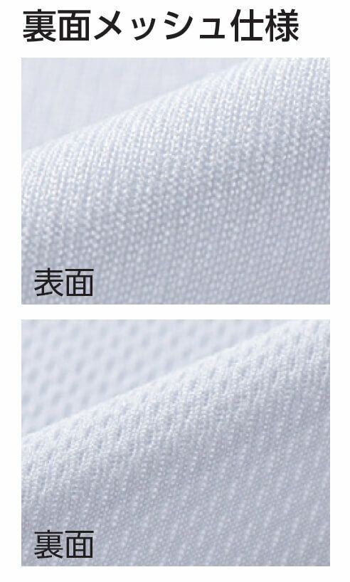 長袖ドライTシャツの背中の写真