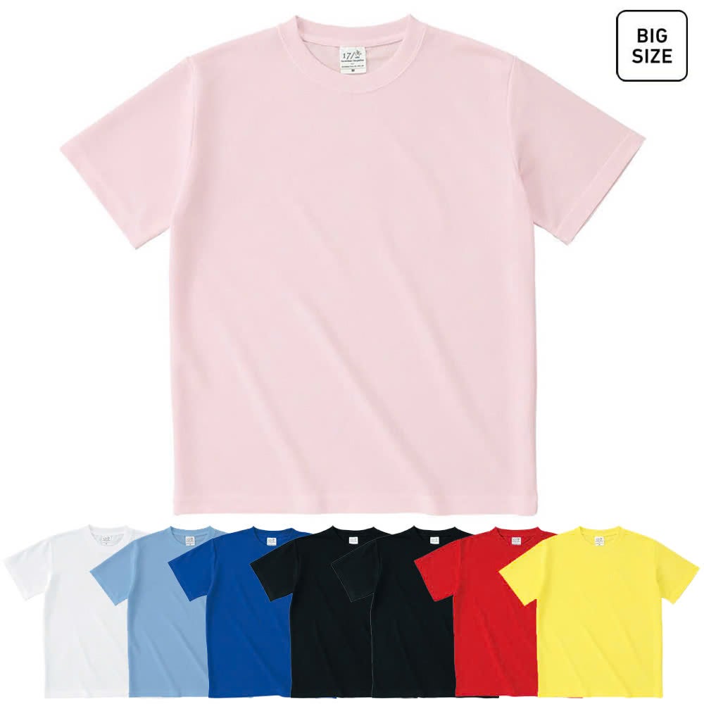 【吸汗速乾性】スポーツ用・半そでTシャツ（7L・8Lの特大サイズあり！）