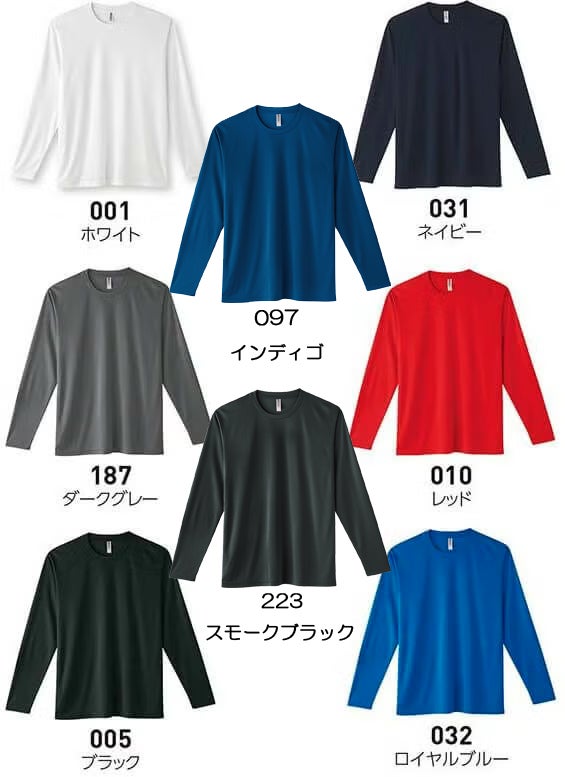 カラー展開