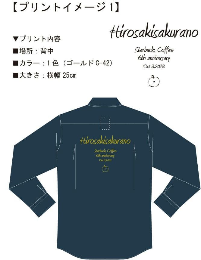 長袖】デニムシャツ（両胸ポケット2個付き）[KURO-87501]│名入れロゴ