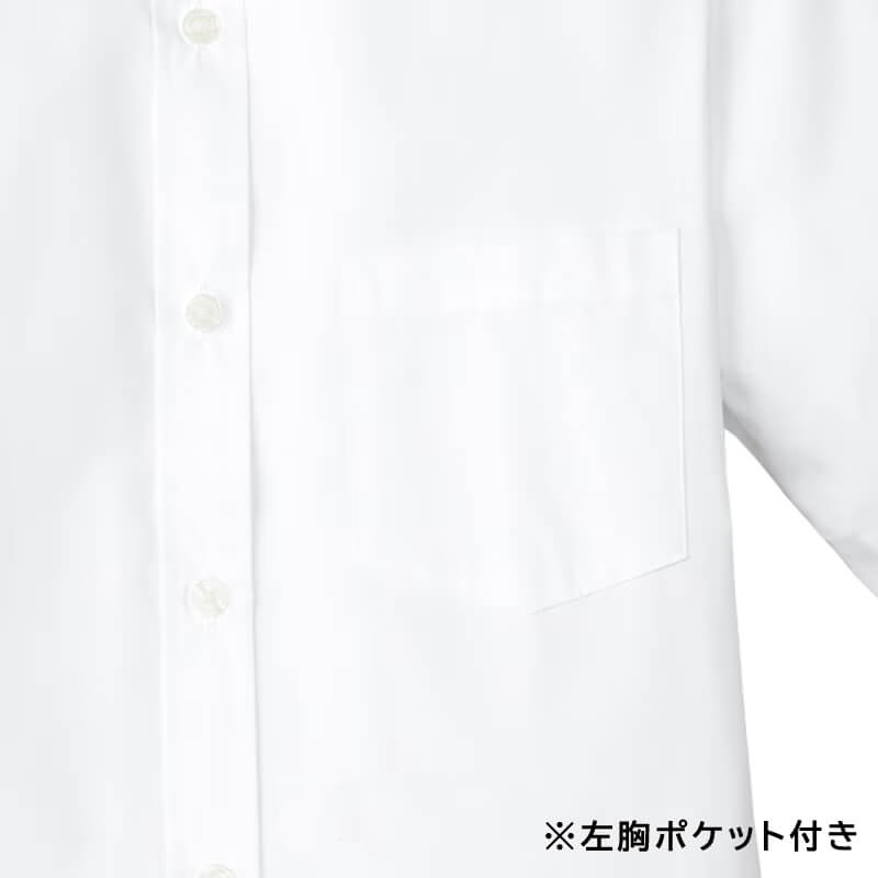左胸ポケット付き