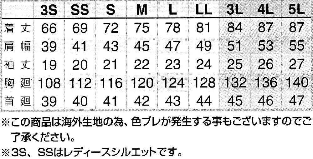 半袖ボタンダウンオックスシャツ(両胸ポケット・フラップ付)(イージー